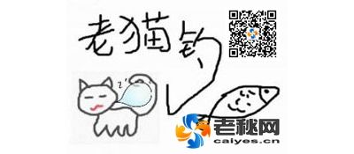 老秘书钓鱼.jpg