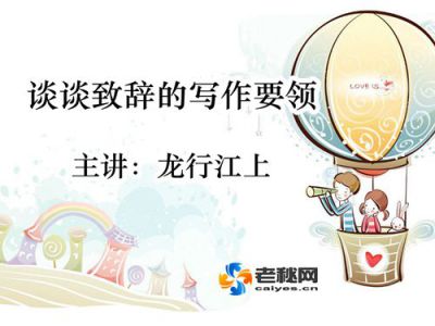 春秋_副本_副本.jpg