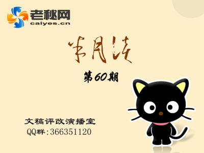 人体艺术照