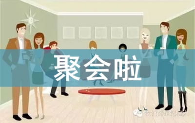 QQ截图20160129114526_副本.png