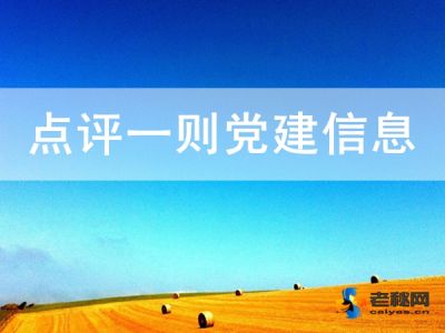 信息