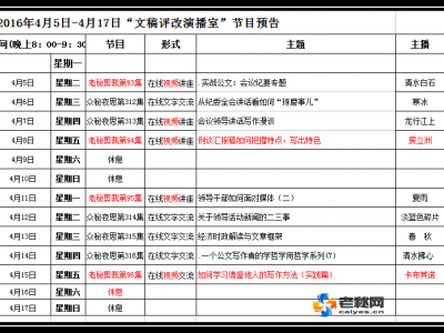 QQ图片20160403170903.png