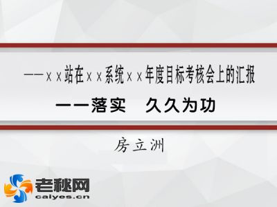 落实.jpg